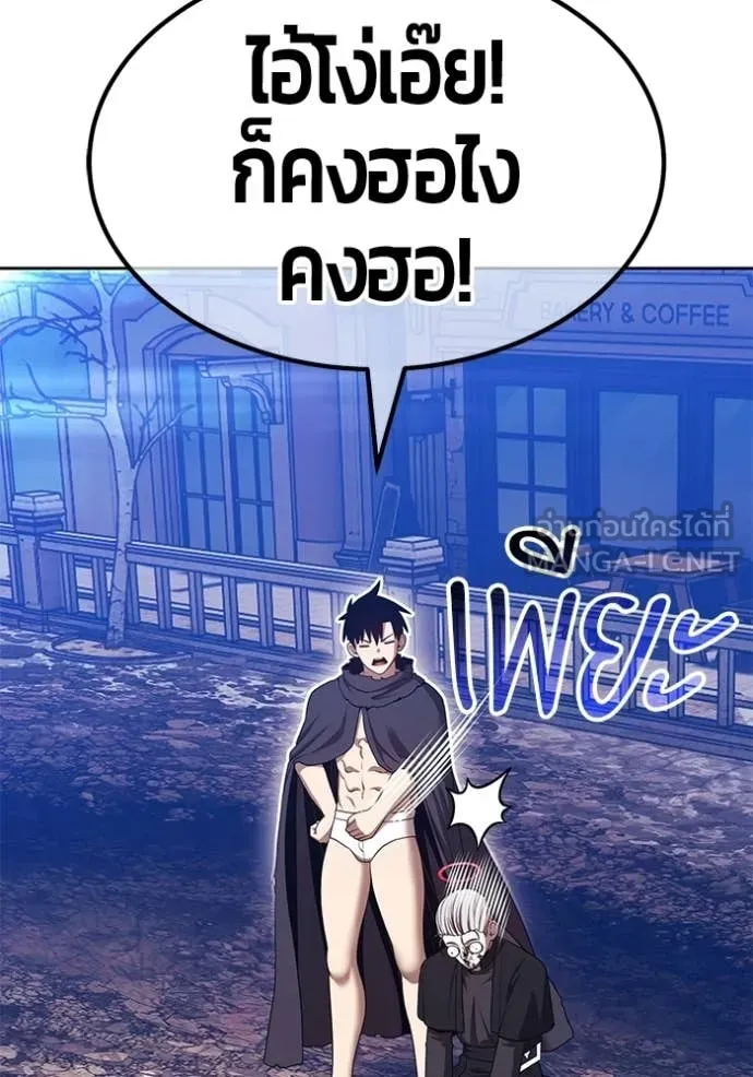 +99 ท่อนไม้ ตอนที่ 196 รูปที่ 341