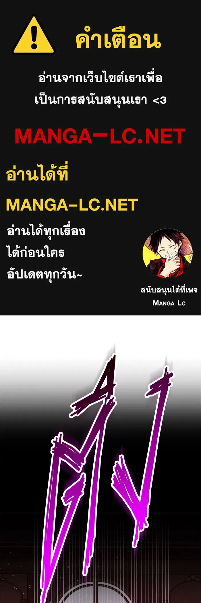 ชิงชีวิตพลิกลิขิตชะตา ตอนที่ 112. บาดแผลทางใจ(2) รูปที่ 1