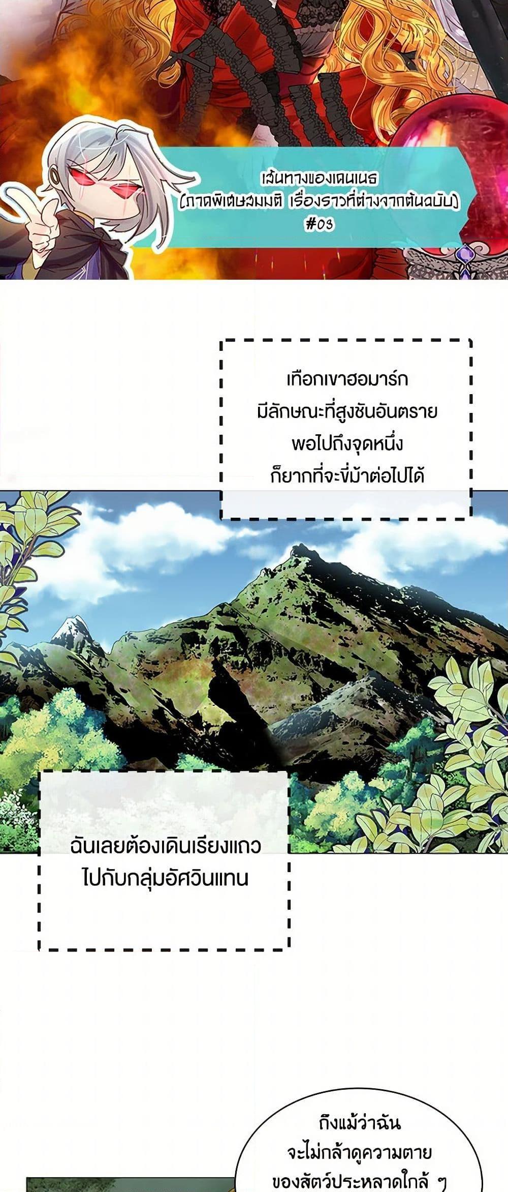 Manga-lc-com อ่านมังงะ อ่านการ์ตูน ออนไลน์ ฟรี Miss Not-So Sidekick ตอนที่ 1 2 3 4 5 6 7 8 9 10 11 12 13 14 ฟรี ไม่มีโฆษณา Manga-lc - อ่าน มังงะ อ่าน การ์ตูน ออนไลน์ อ่านมังงะ ฟรี