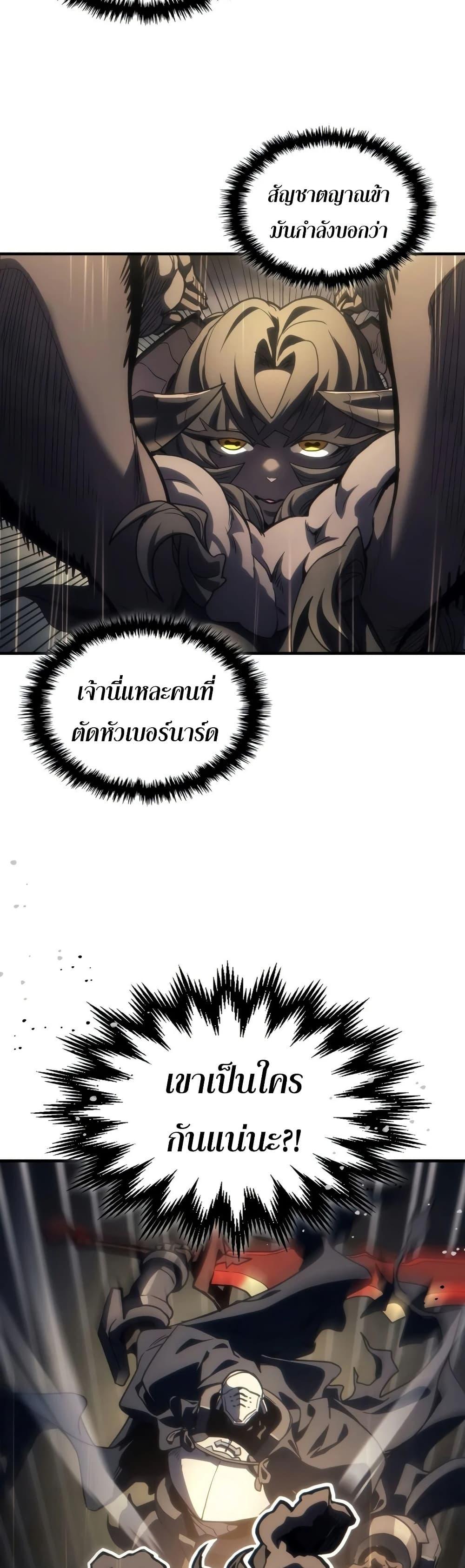 Manga-lc-com อ่านมังงะ อ่านการ์ตูน ออนไลน์ ฟรี Mr Devourer, Please Act Like a Final Boss ตอนที่ 1 2 3 4 5 6 7 8 9 10 11 12 13 14 ฟรี ไม่มีโฆษณา Manga-lc - อ่าน มังงะ อ่าน การ์ตูน ออนไลน์ อ่านมังงะ ฟรี