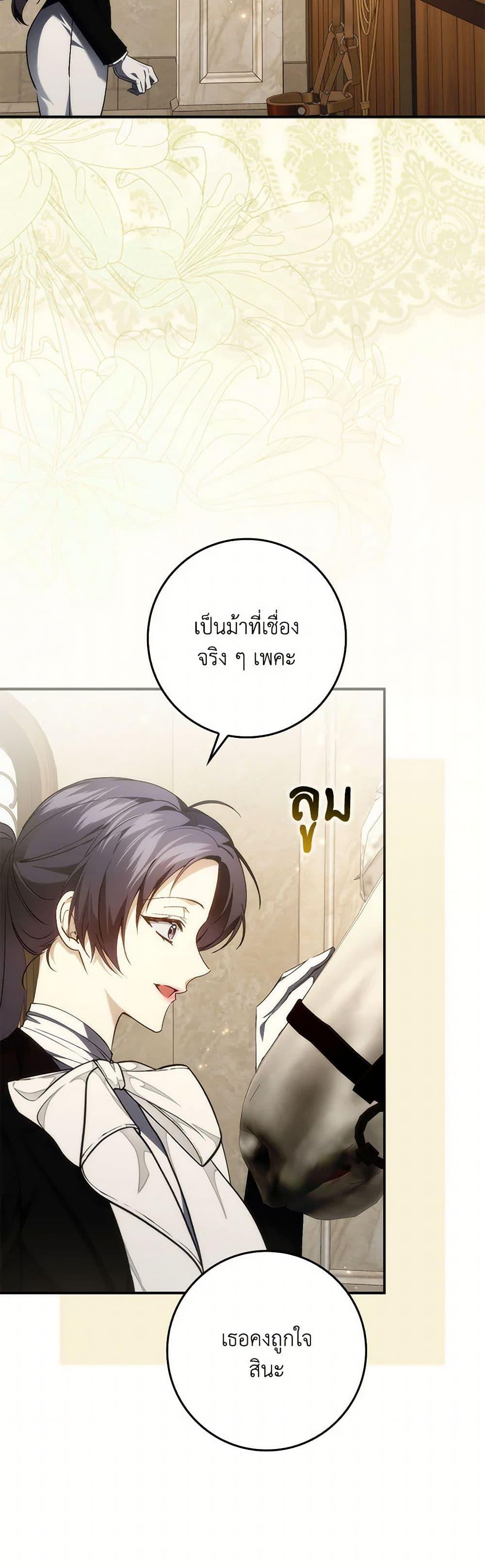 Manga-lc-com อ่านมังงะ อ่านการ์ตูน ออนไลน์ ฟรี I Won’t Pick Up The Trash I Threw Away Again ตอนที่ 1 2 3 4 5 6 7 8 9 10 11 12 13 14 ฟรี ไม่มีโฆษณา Manga-lc - อ่าน มังงะ อ่าน การ์ตูน ออนไลน์ อ่านมังงะ ฟรี