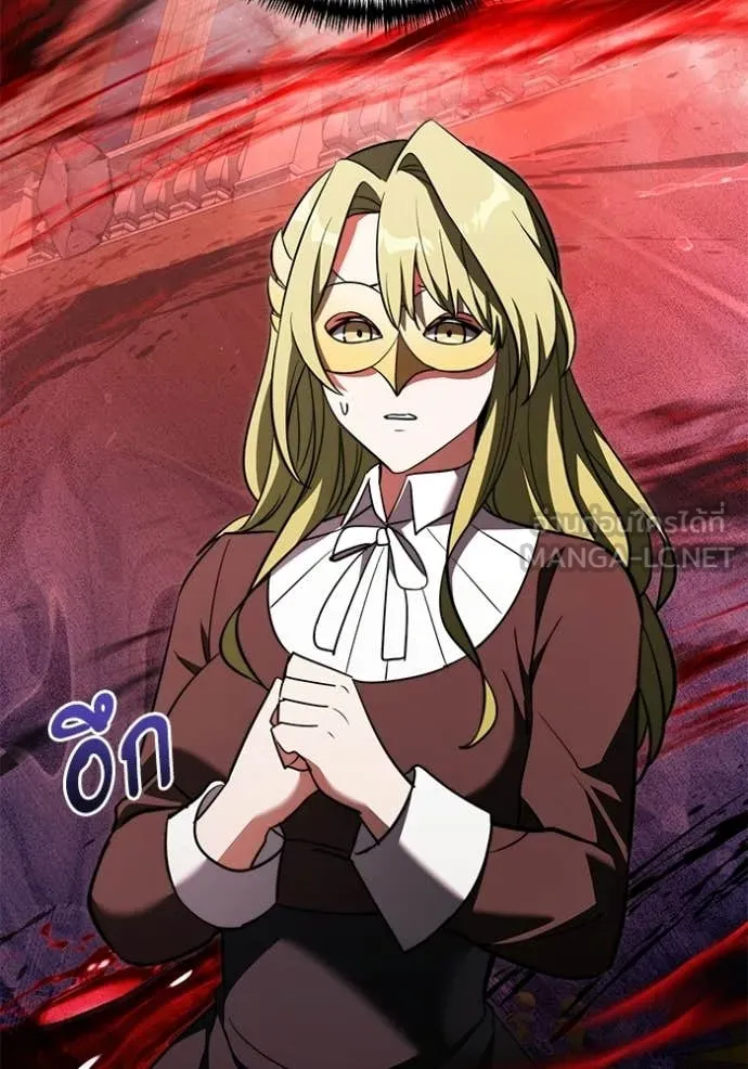 อัศวินดำล่าท้าเวลา ตอนที่ 122 รูปที่ 19