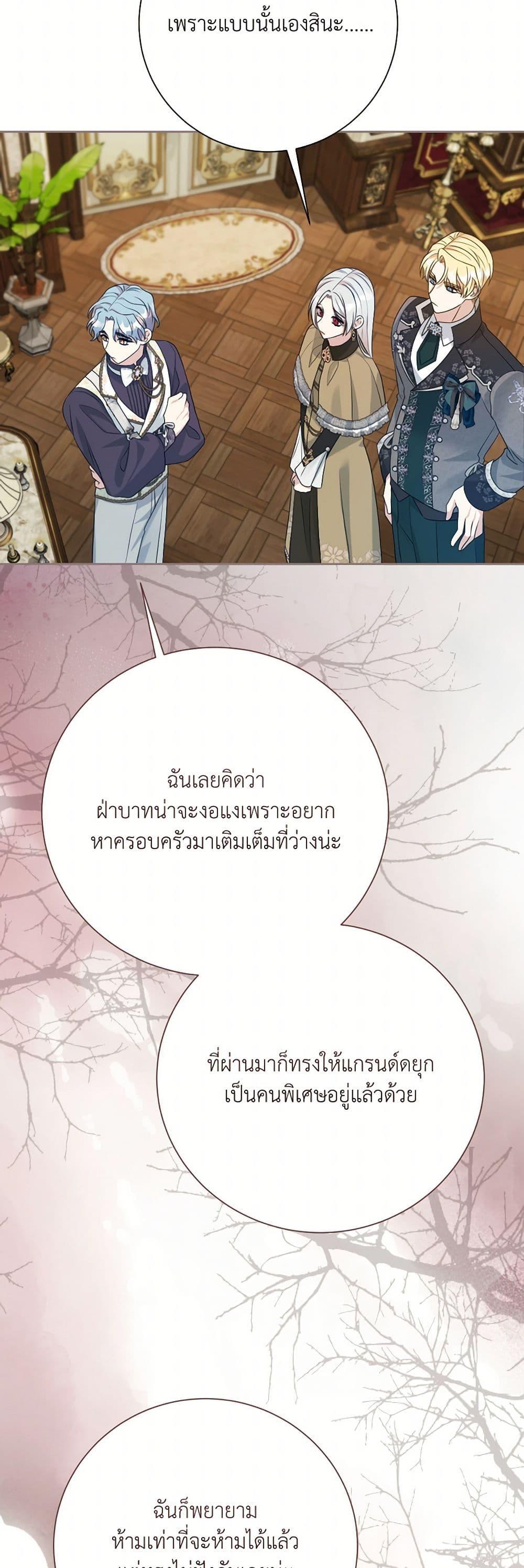 Manga-lc-com อ่านมังงะ อ่านการ์ตูน ออนไลน์ ฟรี I Can’t Keep Up With My Stallion Duke ตอนที่ 1 2 3 4 5 6 7 8 9 10 11 12 13 14 ฟรี ไม่มีโฆษณา Manga-lc - อ่าน มังงะ อ่าน การ์ตูน ออนไลน์ อ่านมังงะ ฟรี