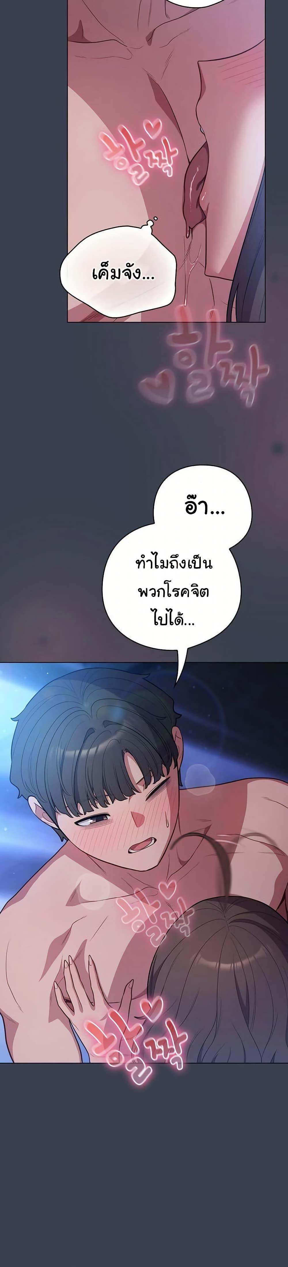 Doujin-Lc- อ่าน โดจิน มังฮวา เกาหลี ญี่ปุ่น จีน แปลไทย The General ตอนที่ 1 2 3 4 5 6 7 8 9 10 11 12 13 14 ฟรี ไม่มีโฆษณา อ่าน โดจิน Manhwa เกาหลี ญี่ปุ่น จีน เรามีครบ คัดมาให้เน้นๆ โดจิน 18+ รับประกันความฟินโดย  Doujin Lc