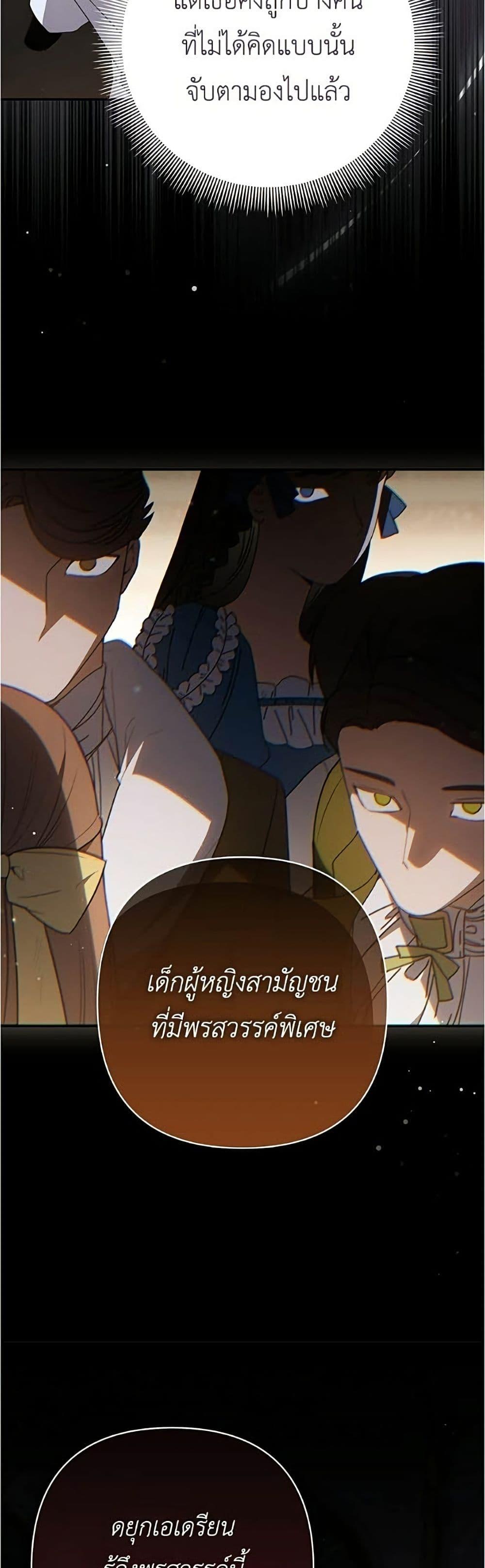 Manga-lc-com อ่านมังงะ อ่านการ์ตูน ออนไลน์ ฟรี The Youngest Daughter of the Legendary ตอนที่ 1 2 3 4 5 6 7 8 9 10 11 12 13 14 ฟรี ไม่มีโฆษณา Manga-lc - อ่าน มังงะ อ่าน การ์ตูน ออนไลน์ อ่านมังงะ ฟรี