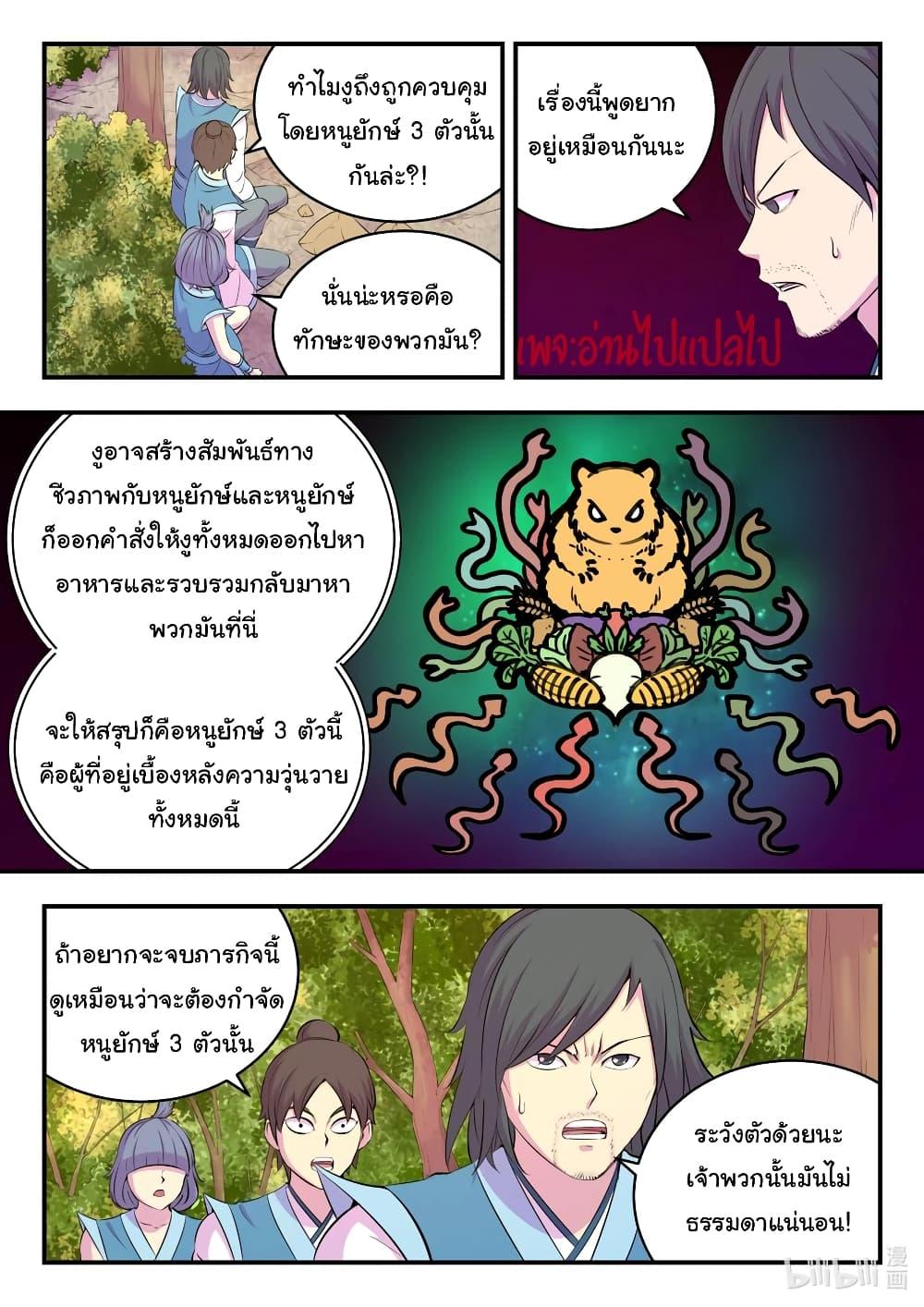 Manga-lc-com อ่านมังงะ อ่านการ์ตูน ออนไลน์ ฟรี King of Spirit Beast ตอนที่ 1 2 3 4 5 6 7 8 9 10 11 12 13 14 ฟรี ไม่มีโฆษณา Manga-lc - อ่าน มังงะ อ่าน การ์ตูน ออนไลน์ อ่านมังงะ ฟรี
