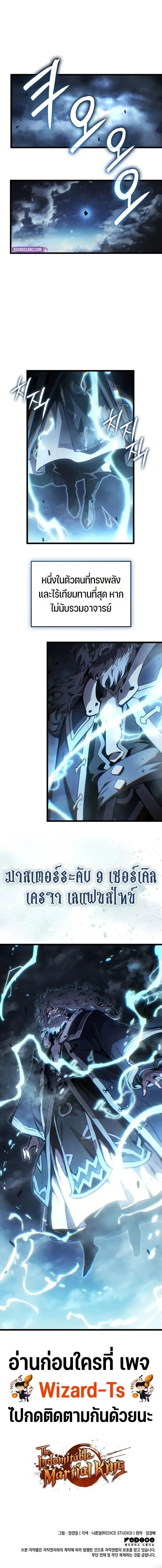 Manga-lc-com อ่านมังงะ อ่านการ์ตูน ออนไลน์ ฟรี The Indomitable Martial King ตอนที่ 1 2 3 4 5 6 7 8 9 10 11 12 13 14 ฟรี ไม่มีโฆษณา Manga-lc - อ่าน มังงะ อ่าน การ์ตูน ออนไลน์ อ่านมังงะ ฟรี