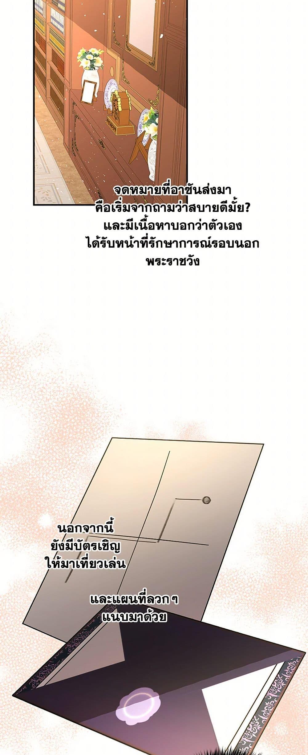 Manga-lc-com อ่านมังงะ อ่านการ์ตูน ออนไลน์ ฟรี Daughter of the Archmage ตอนที่ 1 2 3 4 5 6 7 8 9 10 11 12 13 14 ฟรี ไม่มีโฆษณา Manga-lc - อ่าน มังงะ อ่าน การ์ตูน ออนไลน์ อ่านมังงะ ฟรี