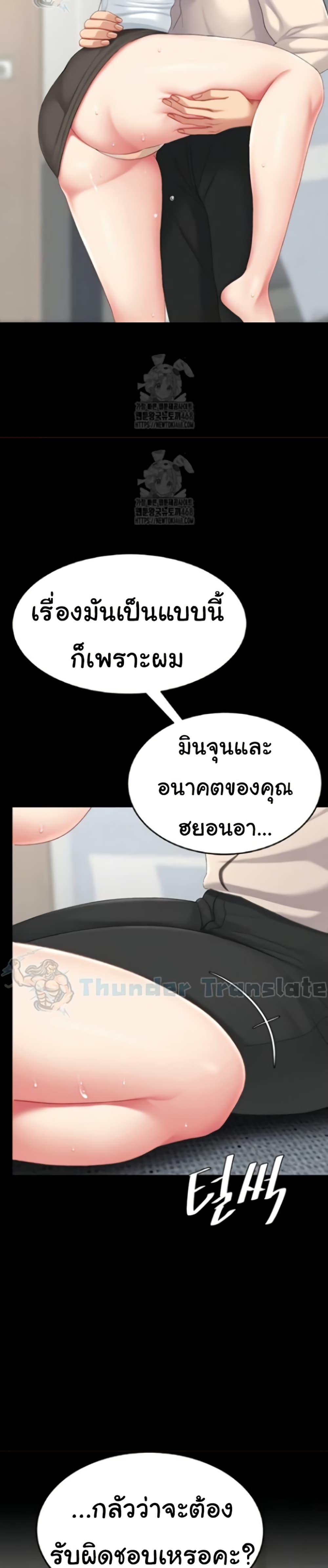 Doujin-Lc- อ่าน โดจิน มังฮวา เกาหลี ญี่ปุ่น จีน แปลไทย Go Ahead, Mom ตอนที่ 1 2 3 4 5 6 7 8 9 10 11 12 13 14 ฟรี ไม่มีโฆษณา อ่าน โดจิน Manhwa เกาหลี ญี่ปุ่น จีน เรามีครบ คัดมาให้เน้นๆ โดจิน 18+ รับประกันความฟินโดย  Doujin Lc