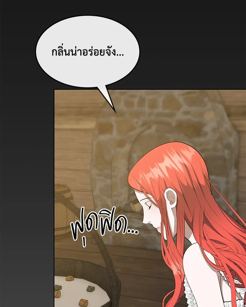 ขอบคุณที่หักหลัง ตอนที่ 41 รูปที่ 31