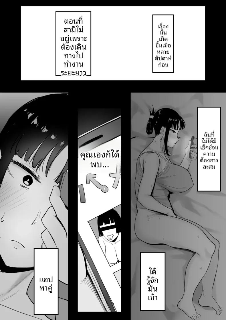 Doujin-Lc- อ่าน โดจิน มังฮวา เกาหลี ญี่ปุ่น จีน แปลไทย ภรรยาหัวรั้นผู้กลายเป็น (ผู้หญิง) ตอนที่ 1 2 3 4 5 6 7 8 9 10 11 12 13 14 ฟรี ไม่มีโฆษณา อ่าน โดจิน Manhwa เกาหลี ญี่ปุ่น จีน เรามีครบ คัดมาให้เน้นๆ โดจิน 18+ รับประกันความฟินโดย  Doujin Lc