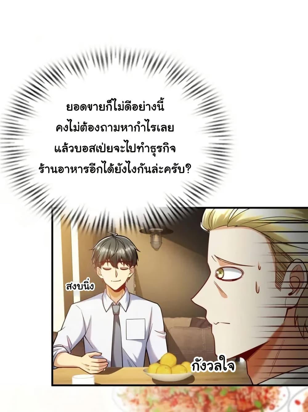 Manga-lc-com อ่านมังงะ อ่านการ์ตูน ออนไลน์ ฟรี Losing Money To Be A Tycoon ตอนที่ 1 2 3 4 5 6 7 8 9 10 11 12 13 14 ฟรี ไม่มีโฆษณา Manga-lc - อ่าน มังงะ อ่าน การ์ตูน ออนไลน์ อ่านมังงะ ฟรี