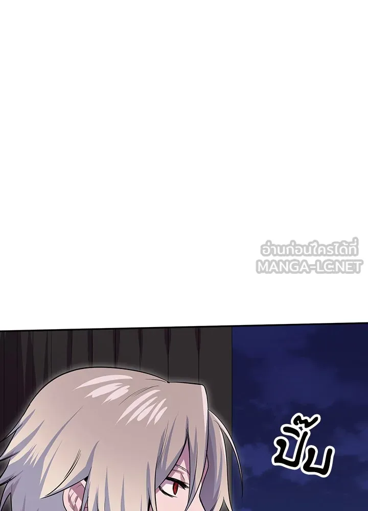 นักเลงกระจอกย้อนเวลามาทวงแค้น ตอนที่ 54 รูปที่ 9