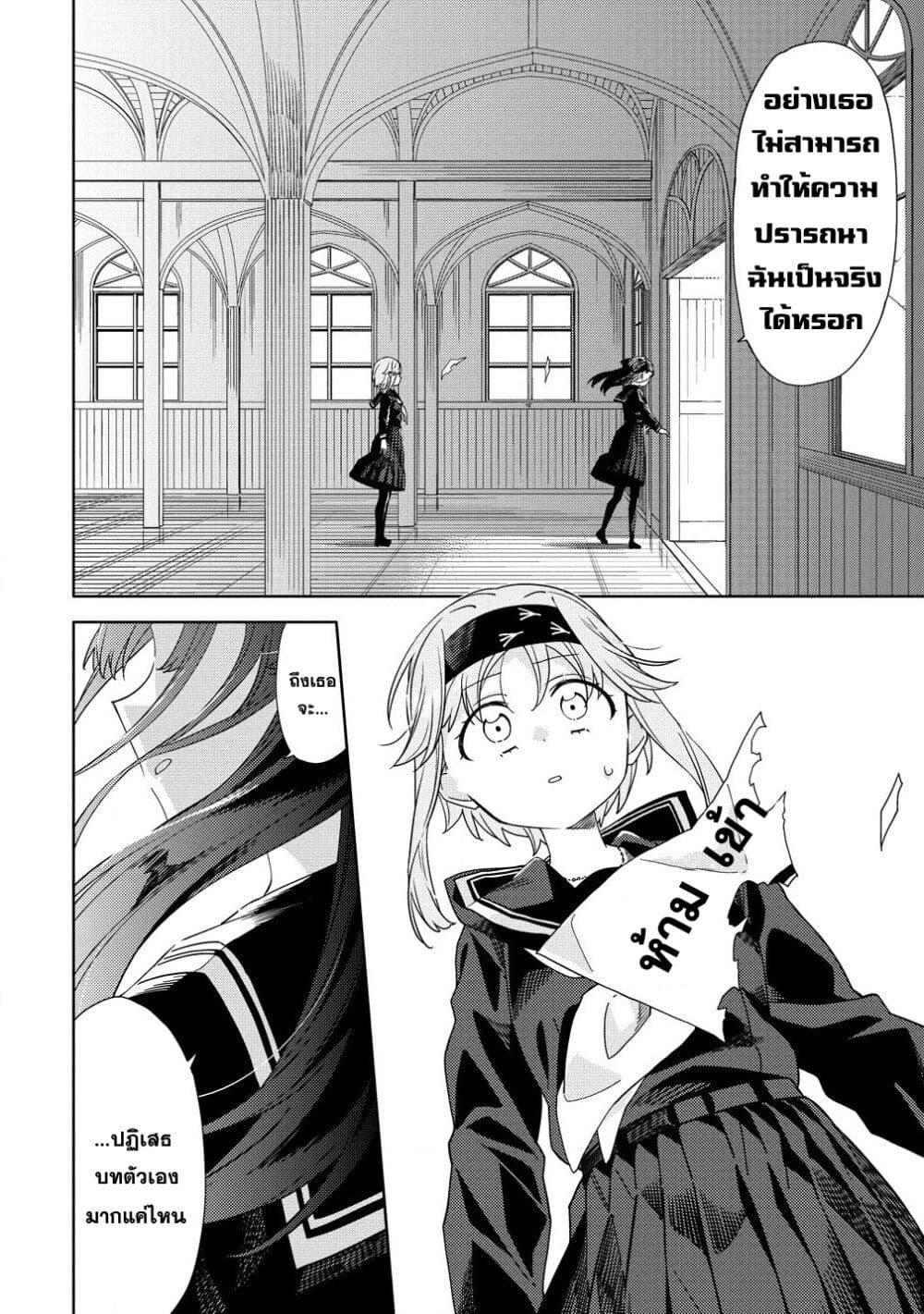 Manga-lc-com อ่านมังงะ อ่านการ์ตูน ออนไลน์ ฟรี Mashou no Otome no Yakumawari ตอนที่ 1 2 3 4 5 6 7 8 9 10 11 12 13 14 ฟรี ไม่มีโฆษณา Manga-lc - อ่าน มังงะ อ่าน การ์ตูน ออนไลน์ อ่านมังงะ ฟรี