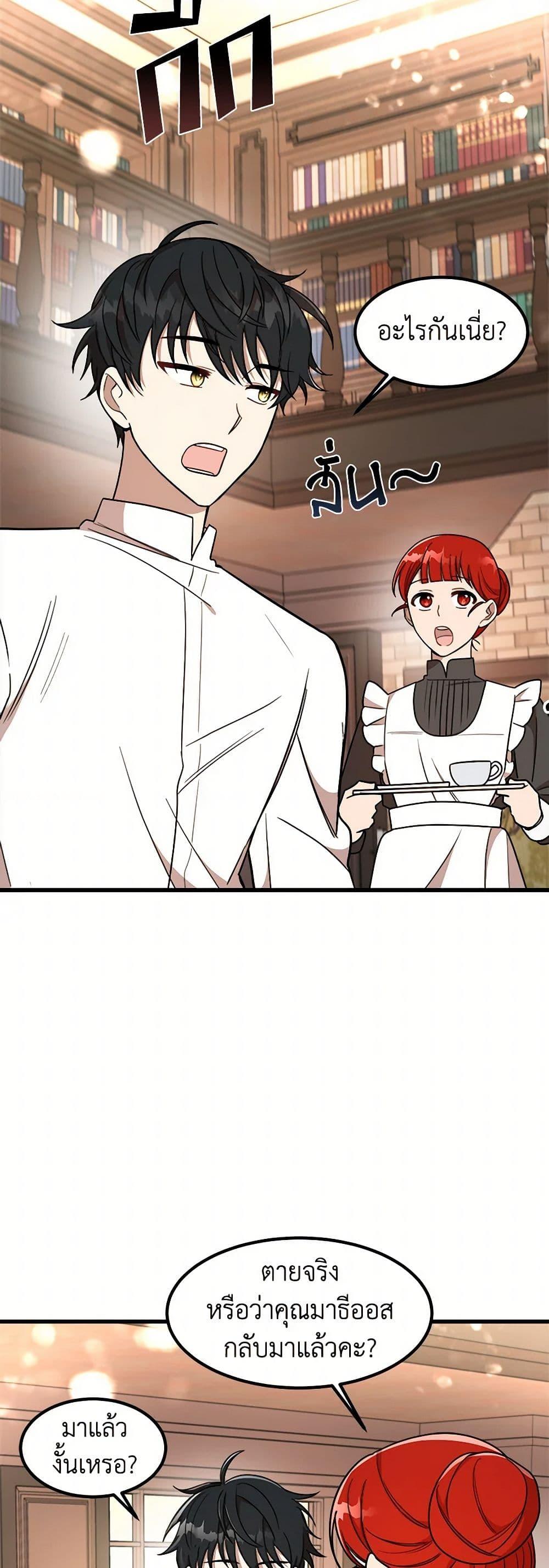 Manga-lc-com อ่านมังงะ อ่านการ์ตูน ออนไลน์ ฟรี Four Dangerous Brothers to My Rescue ตอนที่ 1 2 3 4 5 6 7 8 9 10 11 12 13 14 ฟรี ไม่มีโฆษณา Manga-lc - อ่าน มังงะ อ่าน การ์ตูน ออนไลน์ อ่านมังงะ ฟรี