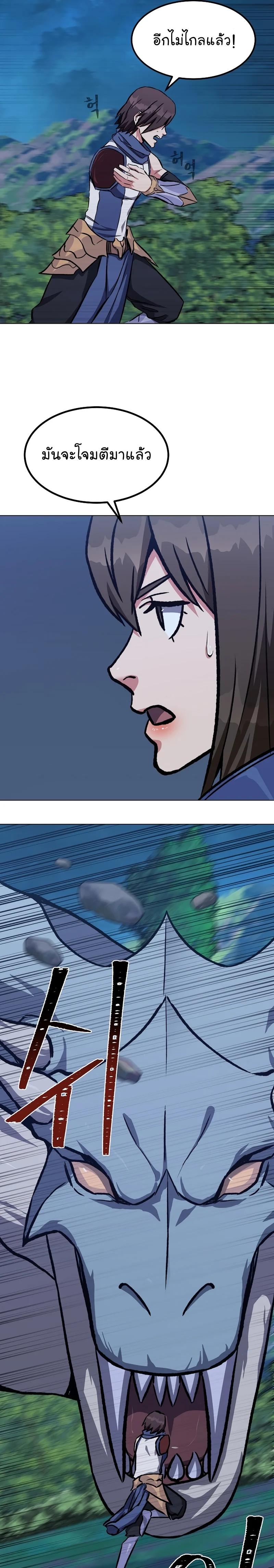 Manga-lc-com อ่านมังงะ อ่านการ์ตูน ออนไลน์ ฟรี Level 1 Player ตอนที่ 1 2 3 4 5 6 7 8 9 10 11 12 13 14 ฟรี ไม่มีโฆษณา Manga-lc - อ่าน มังงะ อ่าน การ์ตูน ออนไลน์ อ่านมังงะ ฟรี