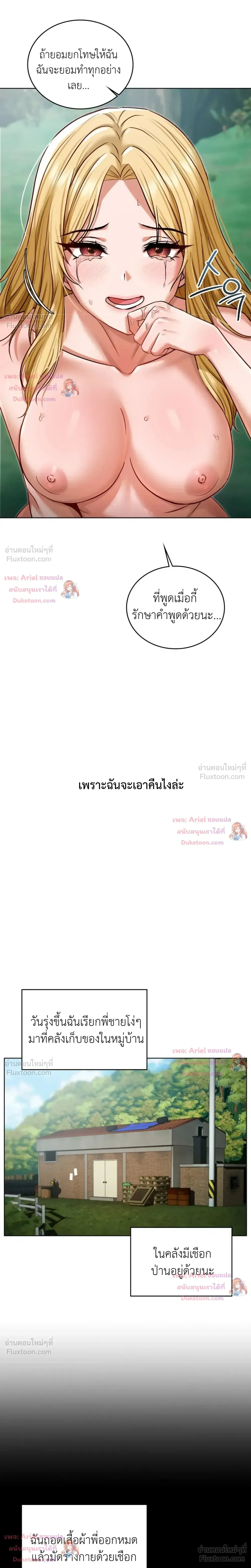 Doujin-Lc- อ่าน โดจิน มังฮวา เกาหลี ญี่ปุ่น จีน แปลไทย Secret Relationship ความสัมพันธ์ลับๆ ตอนที่ 1 2 3 4 5 6 7 8 9 10 11 12 13 14 ฟรี ไม่มีโฆษณา อ่าน โดจิน Manhwa เกาหลี ญี่ปุ่น จีน เรามีครบ คัดมาให้เน้นๆ โดจิน 18+ รับประกันความฟินโดย  Doujin Lc
