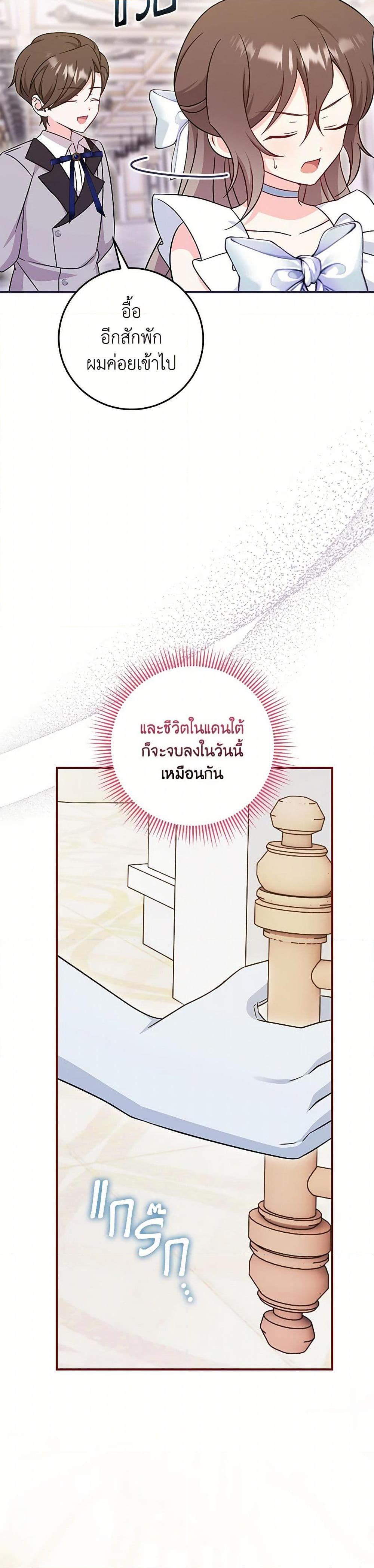 Manga-lc-com อ่านมังงะ อ่านการ์ตูน ออนไลน์ ฟรี Baby Pharmacist Princess ตอนที่ 1 2 3 4 5 6 7 8 9 10 11 12 13 14 ฟรี ไม่มีโฆษณา Manga-lc - อ่าน มังงะ อ่าน การ์ตูน ออนไลน์ อ่านมังงะ ฟรี