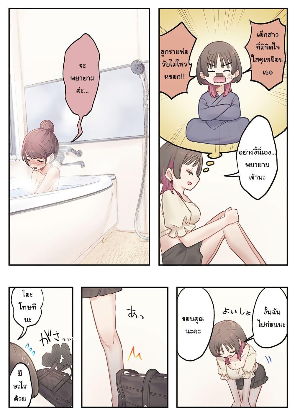 Manga-lc-com อ่านมังงะ อ่านการ์ตูน ออนไลน์ ฟรี Marika-chan no Koukando wa Bukkowarete Iru ตอนที่ 1 2 3 4 5 6 7 8 9 10 11 12 13 14 ฟรี ไม่มีโฆษณา Manga-lc - อ่าน มังงะ อ่าน การ์ตูน ออนไลน์ อ่านมังงะ ฟรี