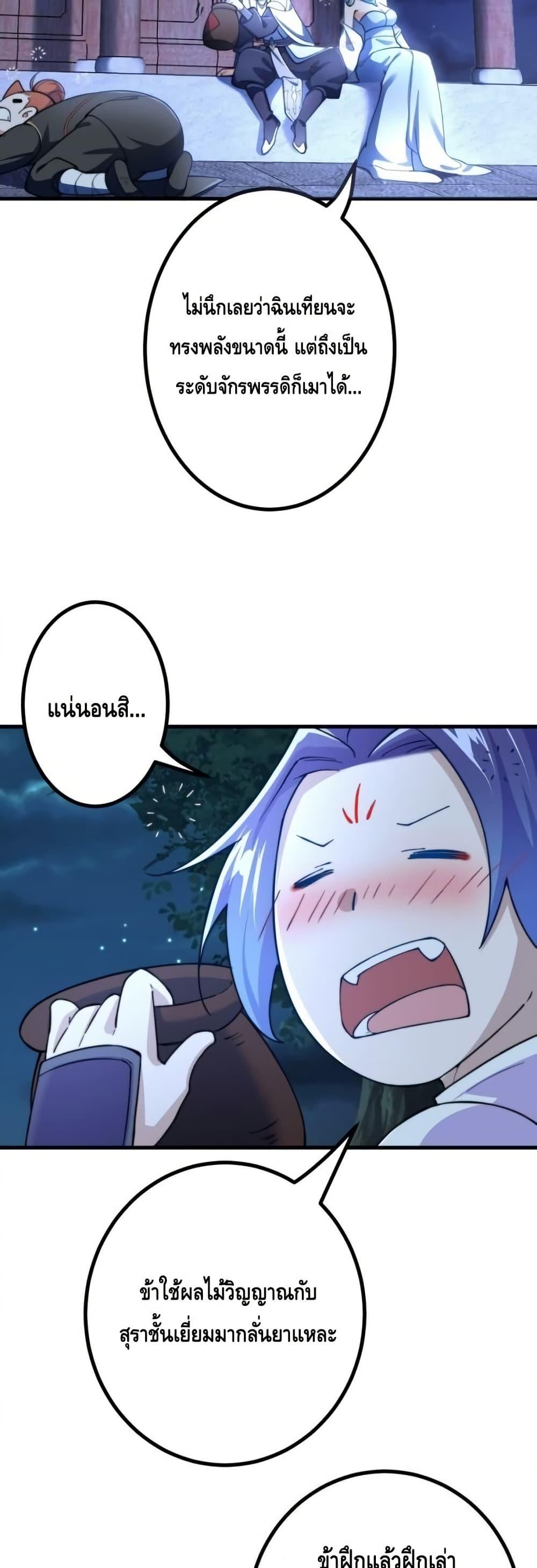 Manga-lc-com อ่านมังงะ อ่านการ์ตูน ออนไลน์ ฟรี TheEmpressIs ตอนที่ 1 2 3 4 5 6 7 8 9 10 11 12 13 14 ฟรี ไม่มีโฆษณา Manga-lc - อ่าน มังงะ อ่าน การ์ตูน ออนไลน์ อ่านมังงะ ฟรี