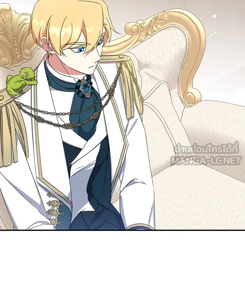 ภารกิจไล่ตามลุค บีเชล ตอนที่ 28 รูปที่ 84