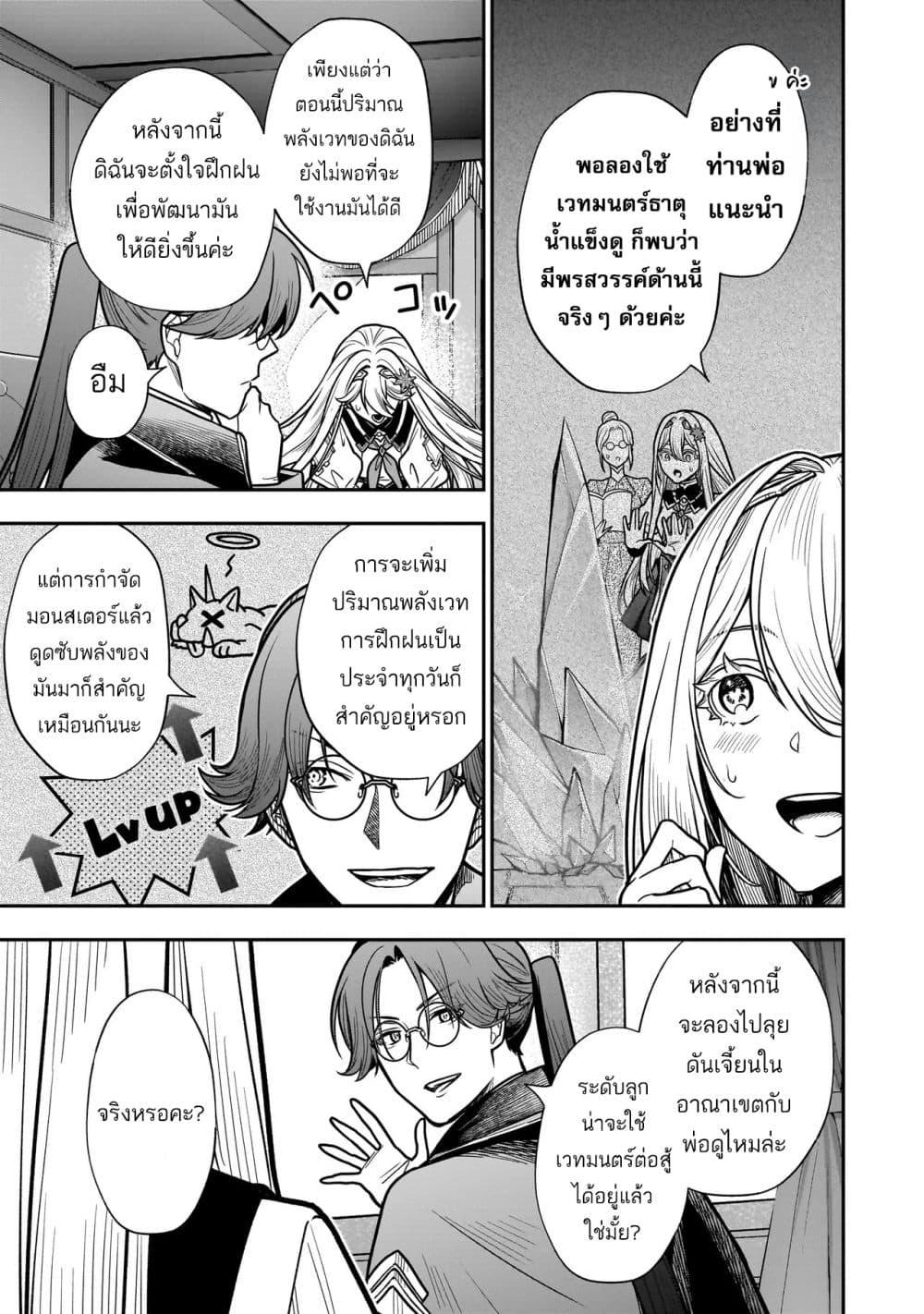 Manga-lc-com อ่านมังงะ อ่านการ์ตูน ออนไลน์ ฟรี Musume ni Danzai sareru Akuyaku Koushaku ni Tensei shitemashita Akuyaku Muubu wo Yameta no ni Naze ka Musume ga “Koori no Reijou” ka suru Ken ตอนที่ 1 2 3 4 5 6 7 8 9 10 11 12 13 14 ฟรี ไม่มีโฆษณา Manga-lc - อ่าน มังงะ อ่าน การ์ตูน ออนไลน์ อ่านมังงะ ฟรี