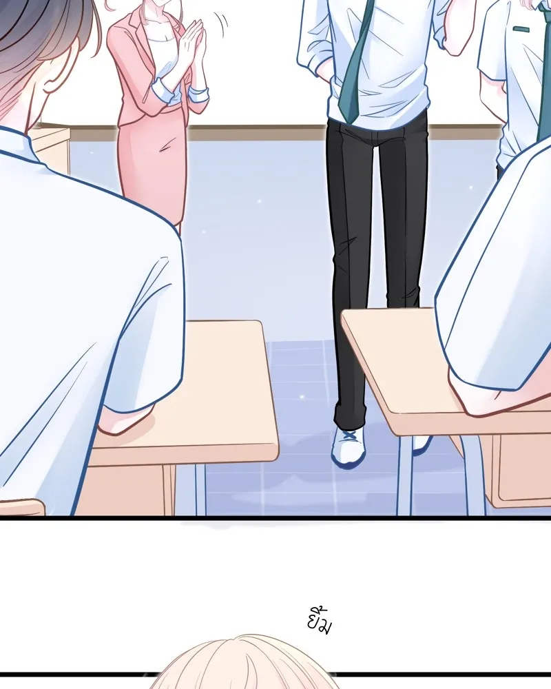 ฤดูฝนของฉันกับนาย ตอนที่ 19 การสอบครั้งสุดท้าย รูปที่ 7