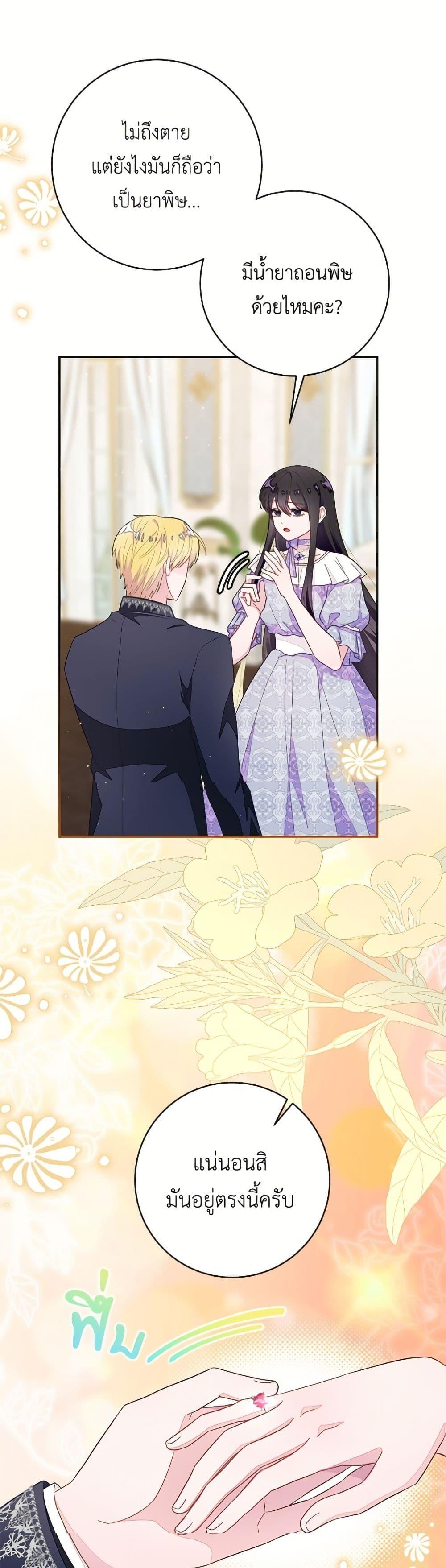 Manga-lc-com อ่านมังงะ อ่านการ์ตูน ออนไลน์ ฟรี The Bad Ending Of The Otome Game ตอนที่ 1 2 3 4 5 6 7 8 9 10 11 12 13 14 ฟรี ไม่มีโฆษณา Manga-lc - อ่าน มังงะ อ่าน การ์ตูน ออนไลน์ อ่านมังงะ ฟรี