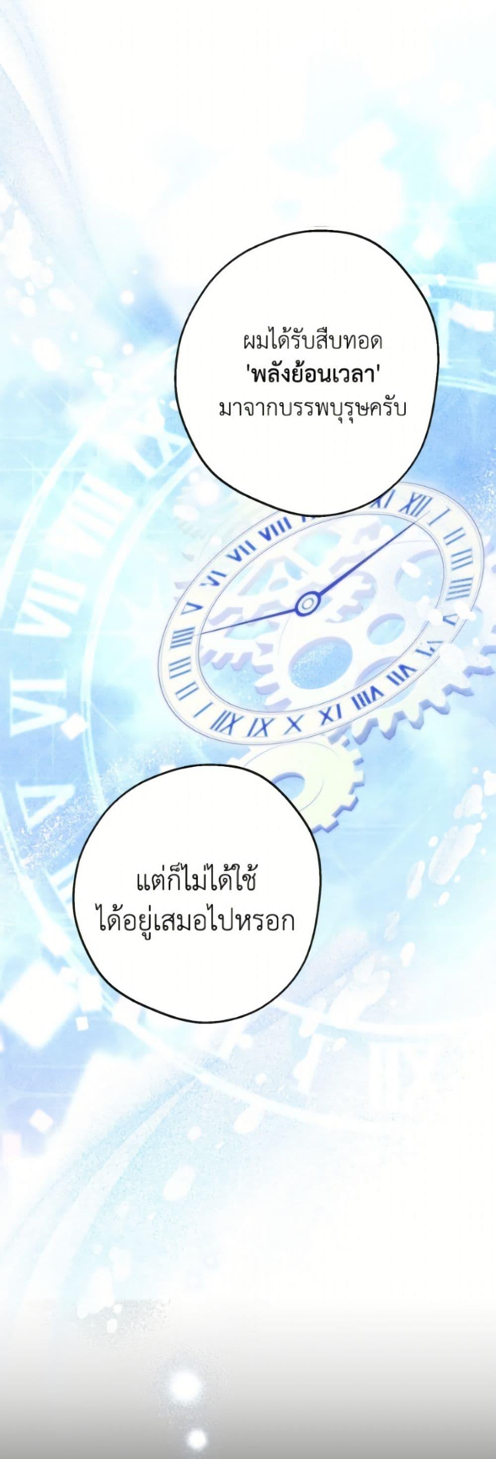 Manga-lc-com อ่านมังงะ อ่านการ์ตูน ออนไลน์ ฟรี The Strongest Characters in the World are Obsessed With Me ตอนที่ 1 2 3 4 5 6 7 8 9 10 11 12 13 14 ฟรี ไม่มีโฆษณา Manga-lc - อ่าน มังงะ อ่าน การ์ตูน ออนไลน์ อ่านมังงะ ฟรี
