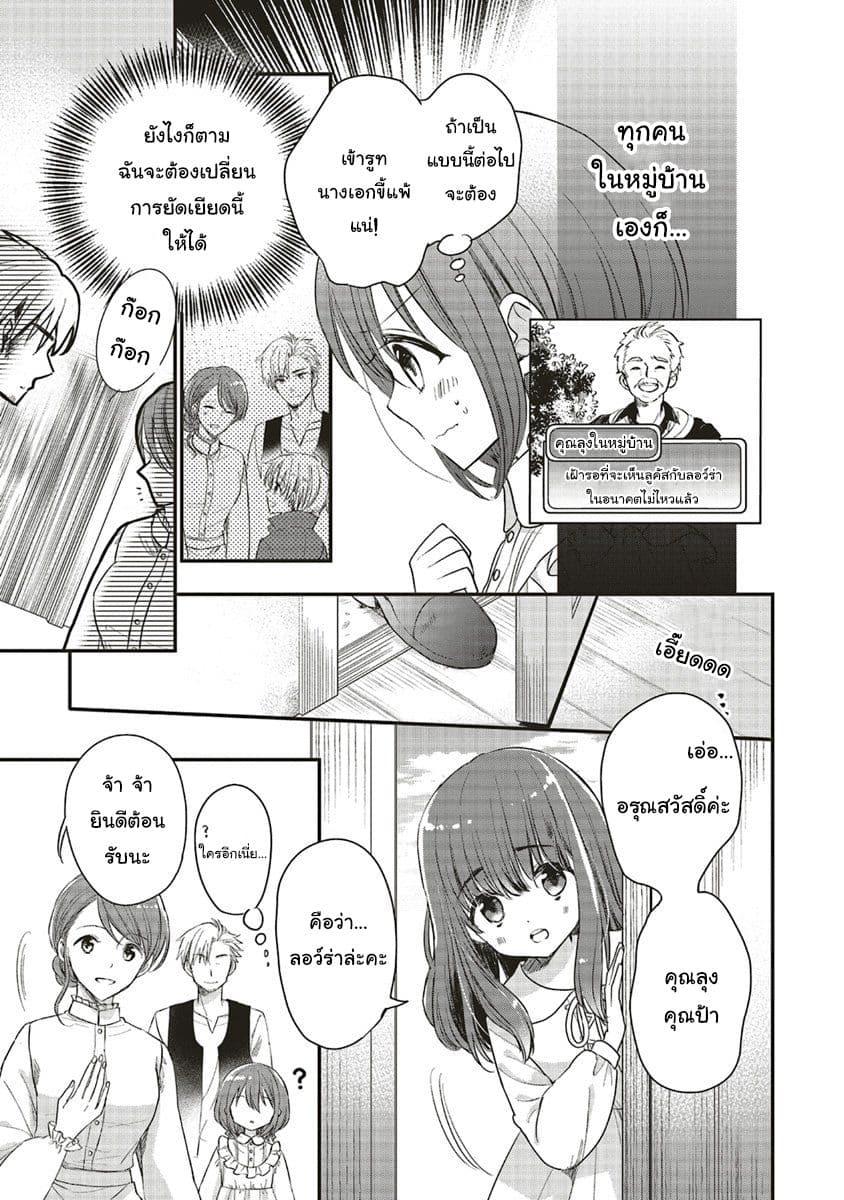 Manga-lc-com อ่านมังงะ อ่านการ์ตูน ออนไลน์ ฟรี Yuusha-sama No Osananajimi To Iu Shokugyou No Make Heroin Ni Tensei Shita No De, Chougou-shi Ni Job Change Shimasu. ตอนที่ 1 2 3 4 5 6 7 8 9 10 11 12 13 14 ฟรี ไม่มีโฆษณา Manga-lc - อ่าน มังงะ อ่าน การ์ตูน ออนไลน์ อ่านมังงะ ฟรี