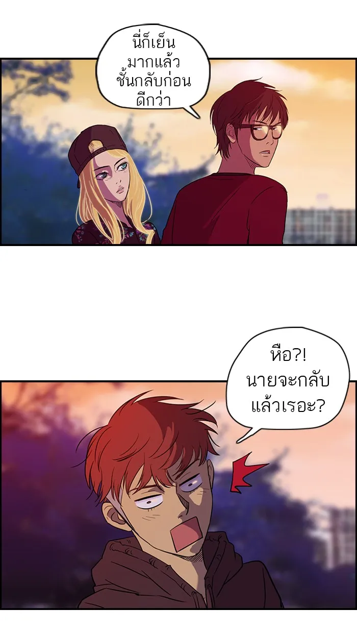 ปั่นสู้ฝันbrWind Breaker ตอนที่ 36 รูปที่ 38