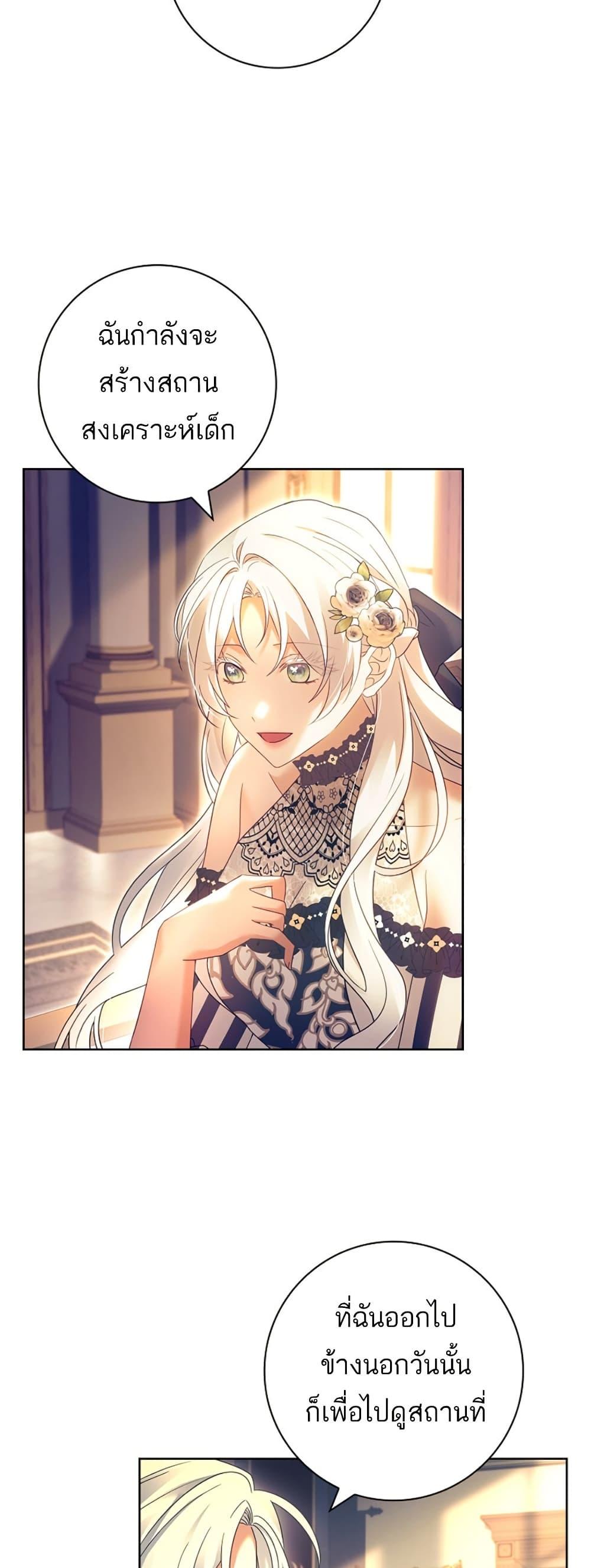 Manga-lc-com อ่านมังงะ อ่านการ์ตูน ออนไลน์ ฟรี Honey, Why Can’t We Get a Divorce ตอนที่ 1 2 3 4 5 6 7 8 9 10 11 12 13 14 ฟรี ไม่มีโฆษณา Manga-lc - อ่าน มังงะ อ่าน การ์ตูน ออนไลน์ อ่านมังงะ ฟรี