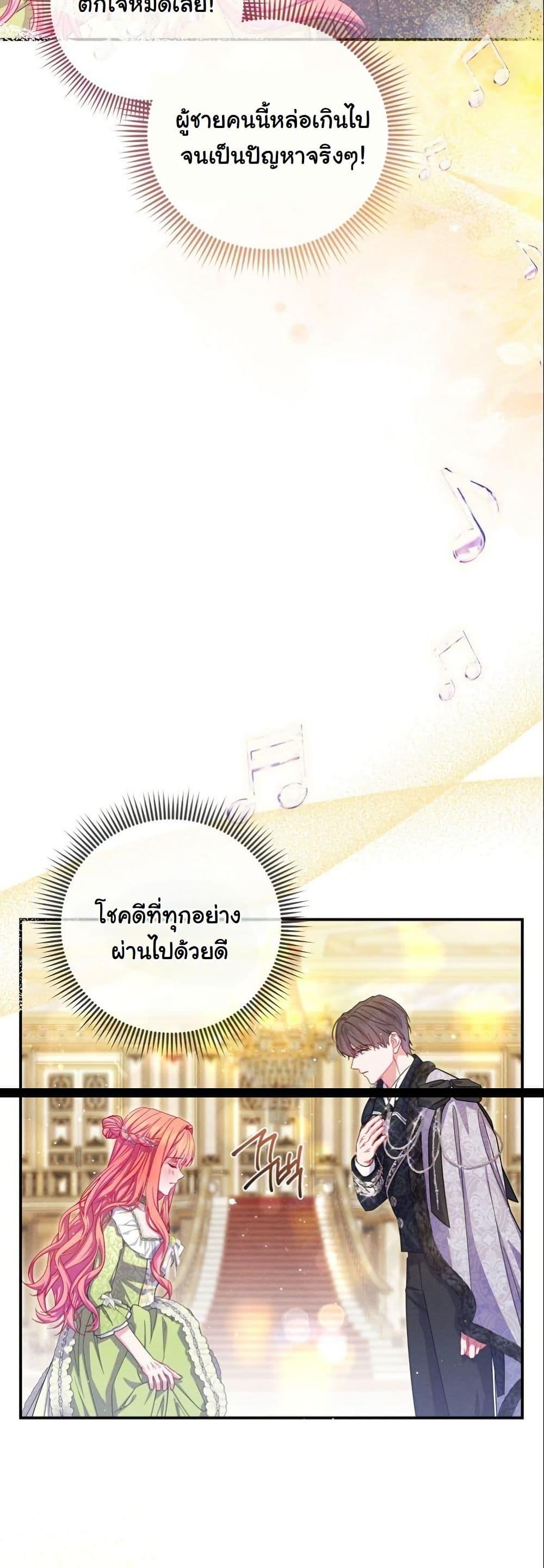 Manga-lc-com อ่านมังงะ อ่านการ์ตูน ออนไลน์ ฟรี How to Survive as a Villainess on the Verge of Death ตอนที่ 1 2 3 4 5 6 7 8 9 10 11 12 13 14 ฟรี ไม่มีโฆษณา Manga-lc - อ่าน มังงะ อ่าน การ์ตูน ออนไลน์ อ่านมังงะ ฟรี