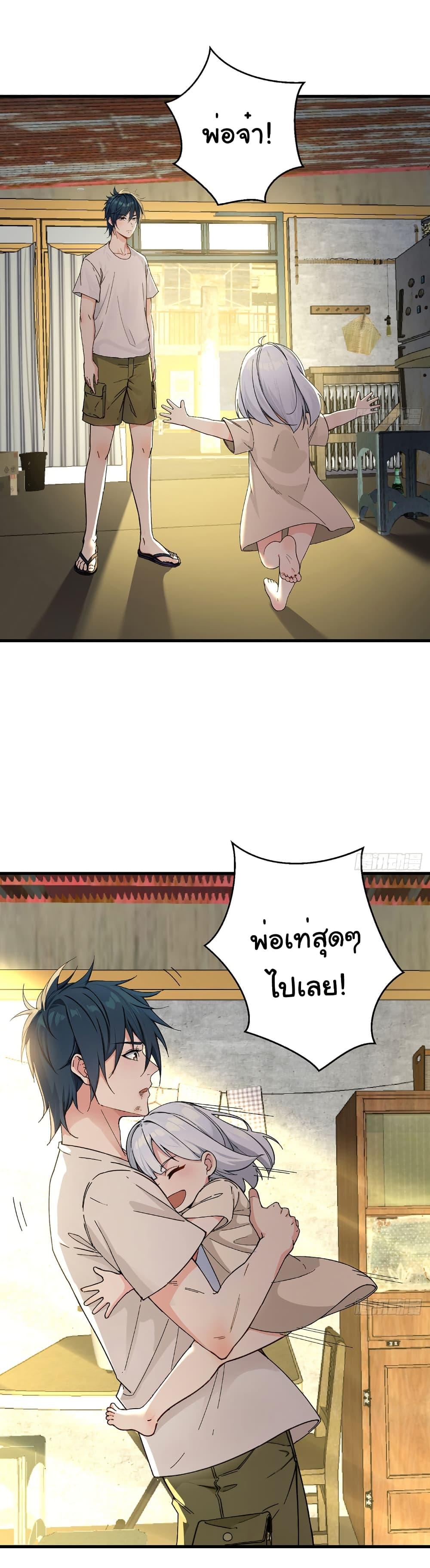 Manga-lc-com อ่านมังงะ อ่านการ์ตูน ออนไลน์ ฟรี Reincarnated as a Scumbag, I Brought My Wife and Daughter to Prove My Immortality ตอนที่ 1 2 3 4 5 6 7 8 9 10 11 12 13 14 ฟรี ไม่มีโฆษณา Manga-lc - อ่าน มังงะ อ่าน การ์ตูน ออนไลน์ อ่านมังงะ ฟรี