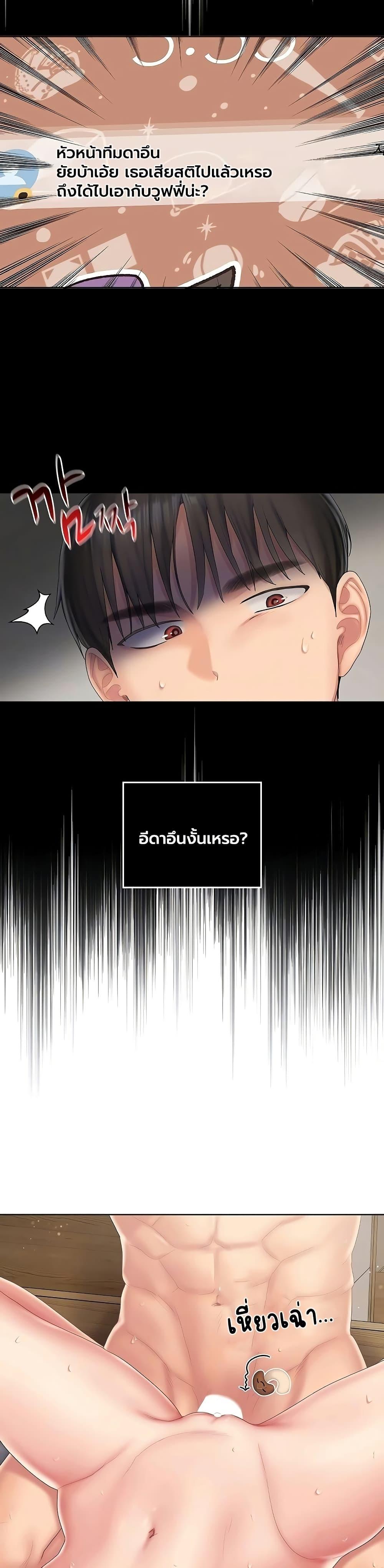 Doujin-Lc- อ่าน โดจิน มังฮวา เกาหลี ญี่ปุ่น จีน แปลไทย Cheer Love ตอนที่ 1 2 3 4 5 6 7 8 9 10 11 12 13 14 ฟรี ไม่มีโฆษณา อ่าน โดจิน Manhwa เกาหลี ญี่ปุ่น จีน เรามีครบ คัดมาให้เน้นๆ โดจิน 18+ รับประกันความฟินโดย  Doujin Lc