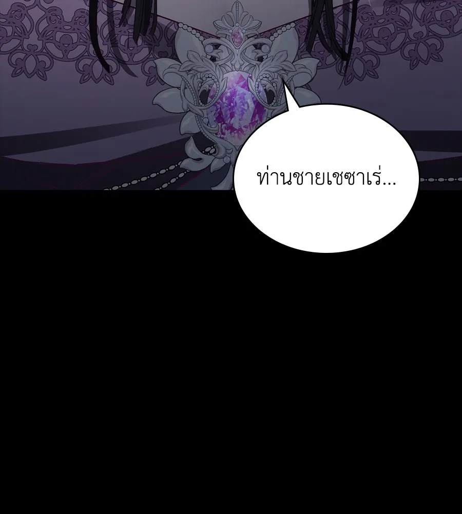 เล่ห์รักชนชั้นสูง ตอนที่ 17 รูปที่ 122