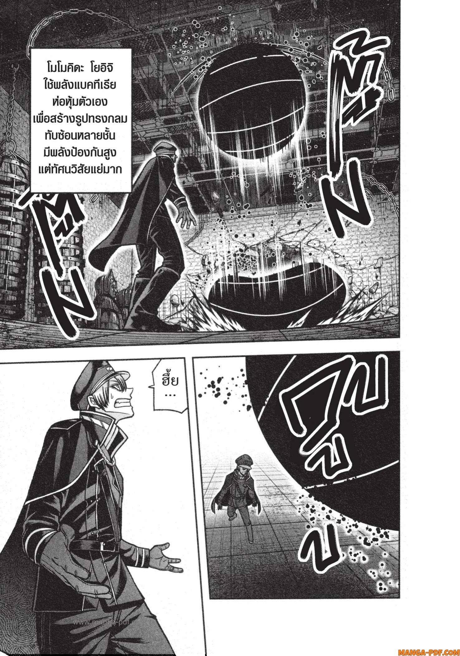 Manga-lc-com อ่านมังงะ อ่านการ์ตูน ออนไลน์ ฟรี Tougen Anki สงครามเลือดอสูร ตอนที่ 1 2 3 4 5 6 7 8 9 10 11 12 13 14 ฟรี ไม่มีโฆษณา Manga-lc - อ่าน มังงะ อ่าน การ์ตูน ออนไลน์ อ่านมังงะ ฟรี