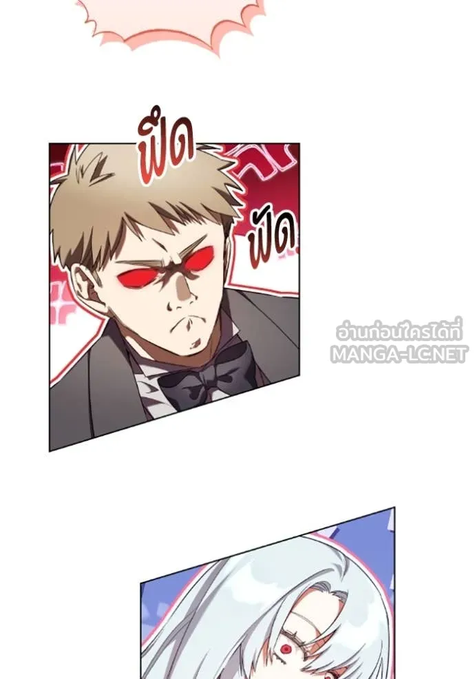 ราชินีจอมมาร ตอนที่ 71 รูปที่ 51
