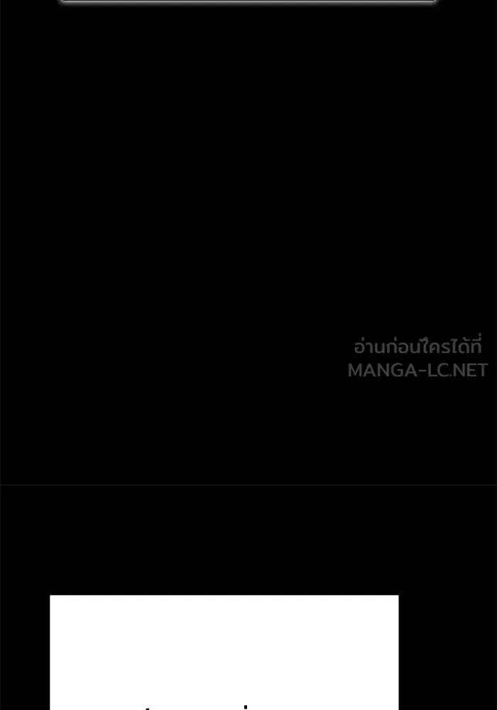 เริ่มเกมพร้อม 13 คุณสมบัติลับ ตอนที่ 15 รูปที่ 165