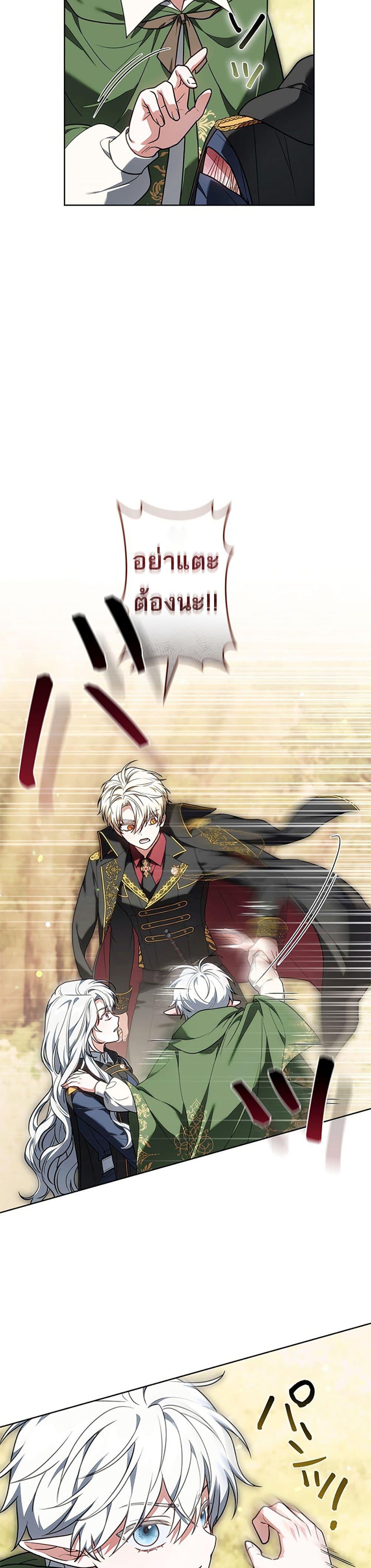 Manga-lc-com อ่านมังงะ อ่านการ์ตูน ออนไลน์ ฟรี I Was Supposed to Be a Stalker Lady, but Somehow I’m Being Adored Instead ตอนที่ 1 2 3 4 5 6 7 8 9 10 11 12 13 14 ฟรี ไม่มีโฆษณา Manga-lc - อ่าน มังงะ อ่าน การ์ตูน ออนไลน์ อ่านมังงะ ฟรี