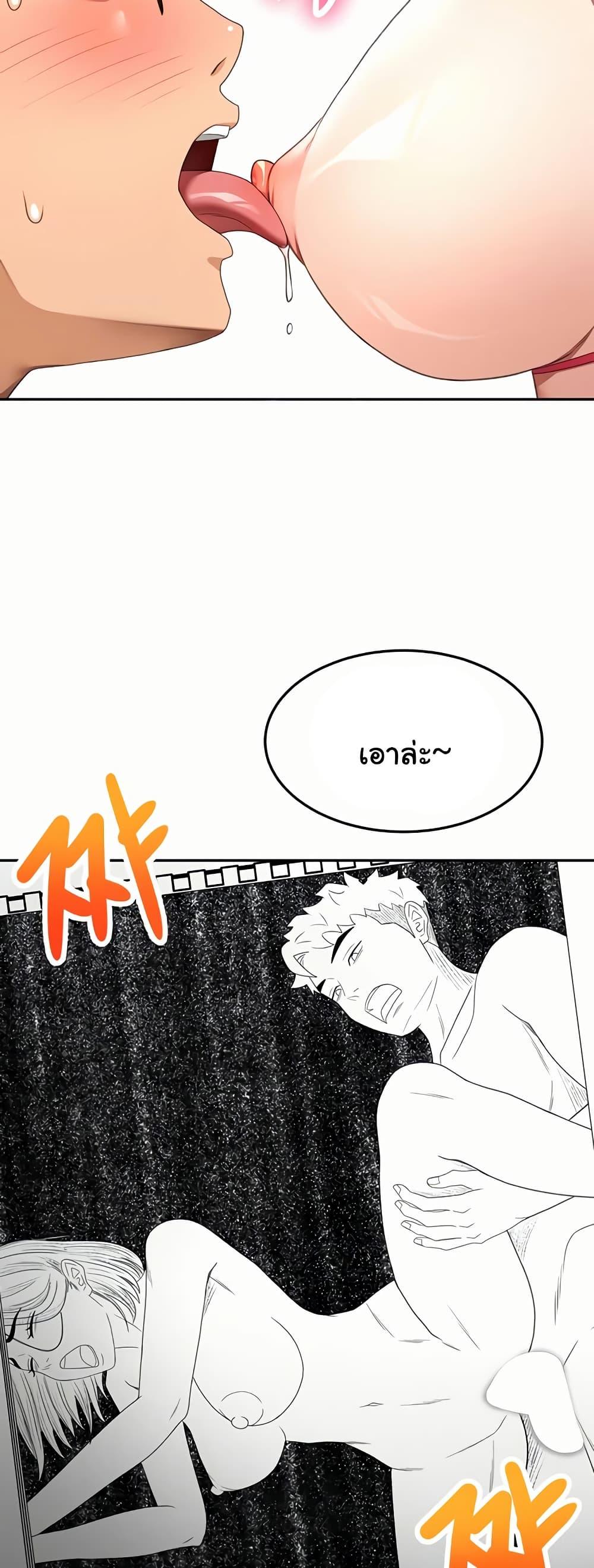 Doujin-Lc- อ่าน โดจิน มังฮวา เกาหลี ญี่ปุ่น จีน แปลไทย Rooftop Sex King ตอนที่ 1 2 3 4 5 6 7 8 9 10 11 12 13 14 ฟรี ไม่มีโฆษณา อ่าน โดจิน Manhwa เกาหลี ญี่ปุ่น จีน เรามีครบ คัดมาให้เน้นๆ โดจิน 18+ รับประกันความฟินโดย  Doujin Lc