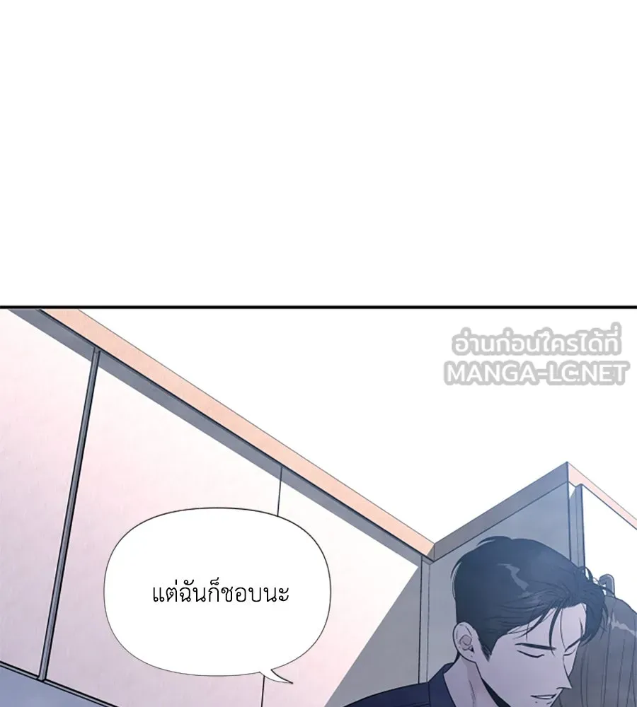 เหตุผลของคนไม่อยากอยู่ ตอนที่ 55 รูปที่ 99