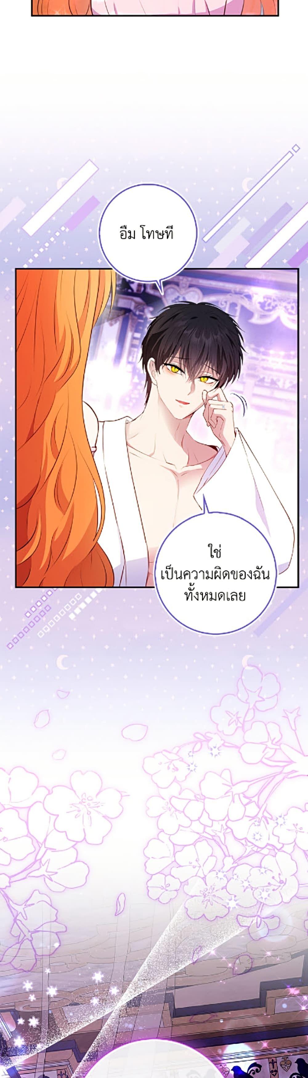 Manga-lc-com อ่านมังงะ อ่านการ์ตูน ออนไลน์ ฟรี Baby Squirrel Is Good at Everything ตอนที่ 1 2 3 4 5 6 7 8 9 10 11 12 13 14 ฟรี ไม่มีโฆษณา Manga-lc - อ่าน มังงะ อ่าน การ์ตูน ออนไลน์ อ่านมังงะ ฟรี