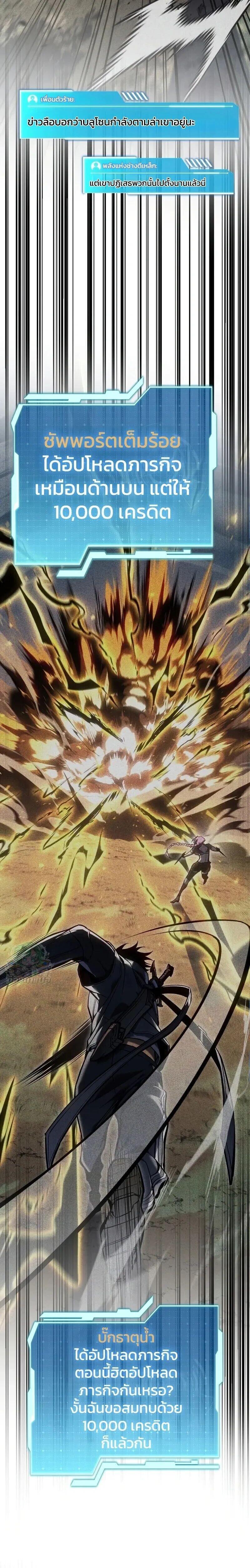 Manga-lc-com อ่านมังงะ อ่านการ์ตูน ออนไลน์ ฟรี Reincarnator’s Stream ตอนที่ 1 2 3 4 5 6 7 8 9 10 11 12 13 14 ฟรี ไม่มีโฆษณา Manga-lc - อ่าน มังงะ อ่าน การ์ตูน ออนไลน์ อ่านมังงะ ฟรี