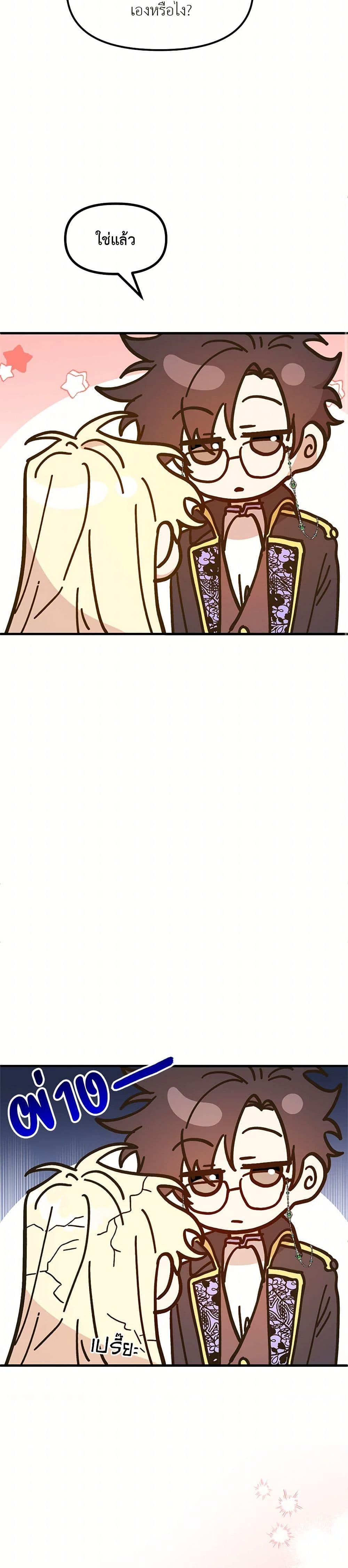 Manga-lc-com อ่านมังงะ อ่านการ์ตูน ออนไลน์ ฟรี The Princess Pretends to Be Crazy ตอนที่ 1 2 3 4 5 6 7 8 9 10 11 12 13 14 ฟรี ไม่มีโฆษณา Manga-lc - อ่าน มังงะ อ่าน การ์ตูน ออนไลน์ อ่านมังงะ ฟรี