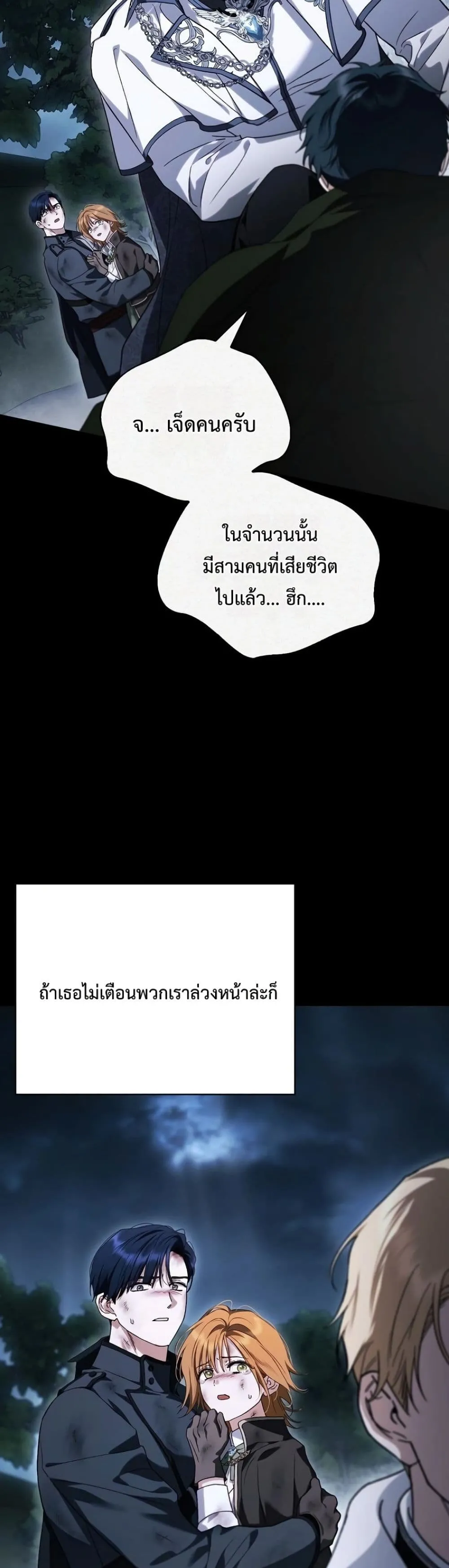 Manga-lc-com อ่านมังงะ อ่านการ์ตูน ออนไลน์ ฟรี My Husband Was Clearly a Paladin ตอนที่ 1 2 3 4 5 6 7 8 9 10 11 12 13 14 ฟรี ไม่มีโฆษณา Manga-lc - อ่าน มังงะ อ่าน การ์ตูน ออนไลน์ อ่านมังงะ ฟรี