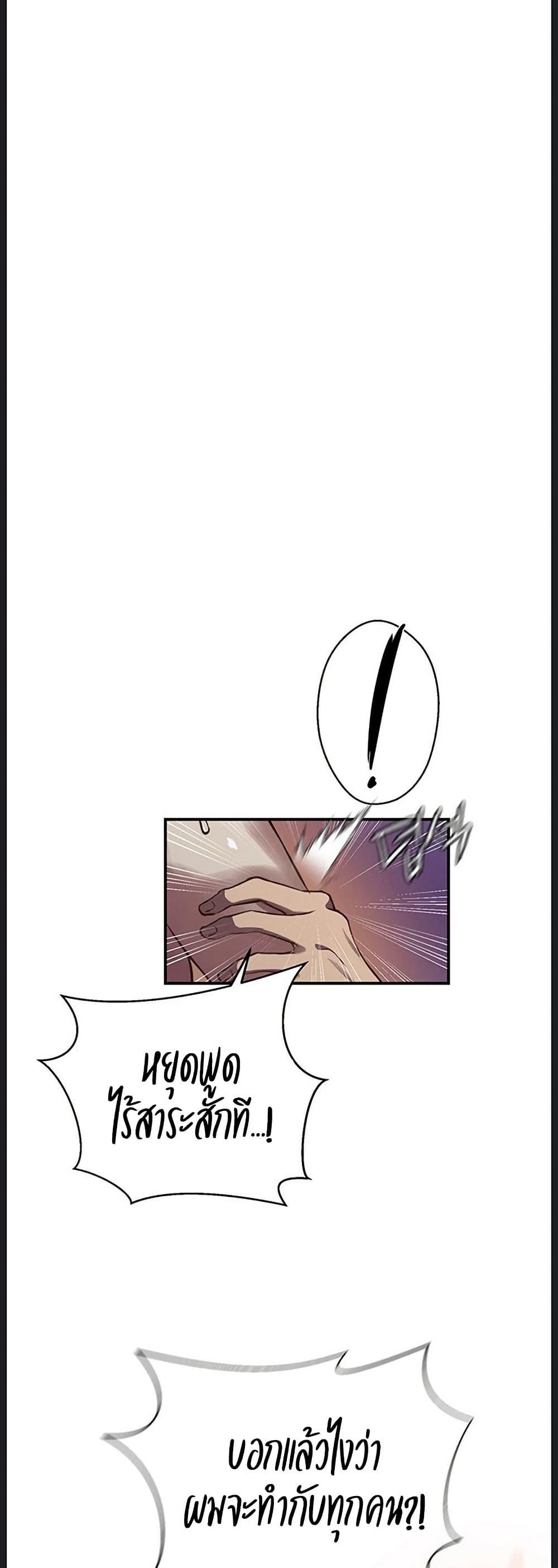 Doujin-Lc- อ่าน โดจิน มังฮวา เกาหลี ญี่ปุ่น จีน แปลไทย Secret Class ตอนที่ 1 2 3 4 5 6 7 8 9 10 11 12 13 14 ฟรี ไม่มีโฆษณา อ่าน โดจิน Manhwa เกาหลี ญี่ปุ่น จีน เรามีครบ คัดมาให้เน้นๆ โดจิน 18+ รับประกันความฟินโดย  Doujin Lc