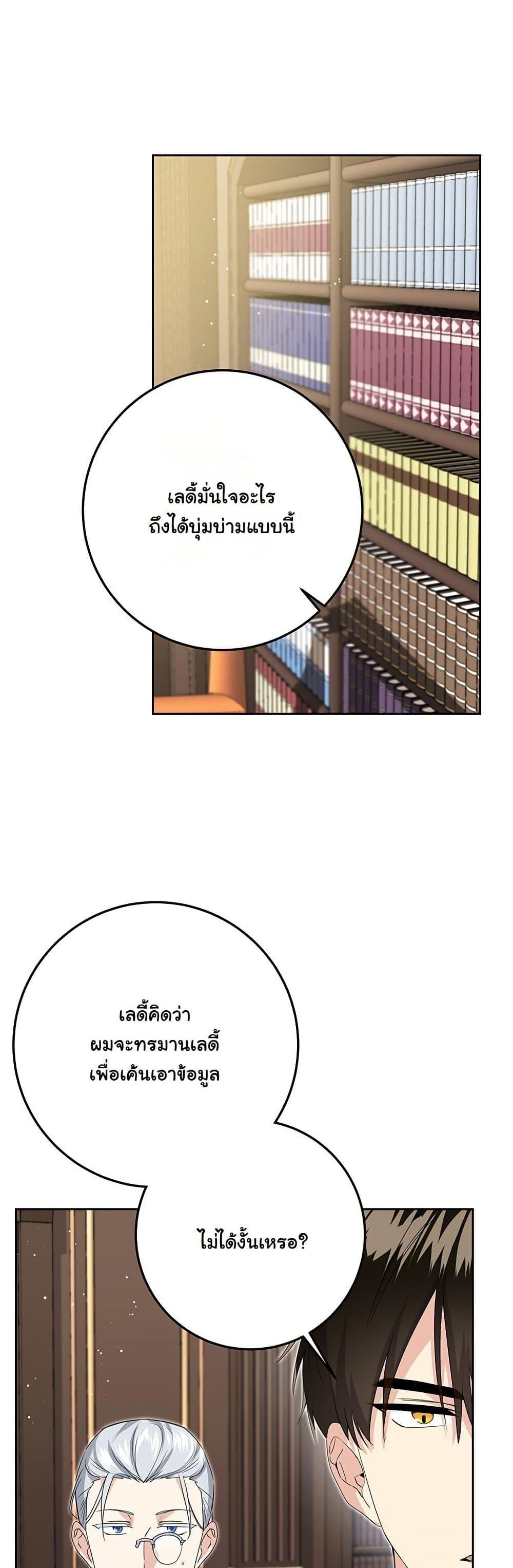 Manga-lc-com อ่านมังงะ อ่านการ์ตูน ออนไลน์ ฟรี I Need Sponsorship ตอนที่ 1 2 3 4 5 6 7 8 9 10 11 12 13 14 ฟรี ไม่มีโฆษณา Manga-lc - อ่าน มังงะ อ่าน การ์ตูน ออนไลน์ อ่านมังงะ ฟรี