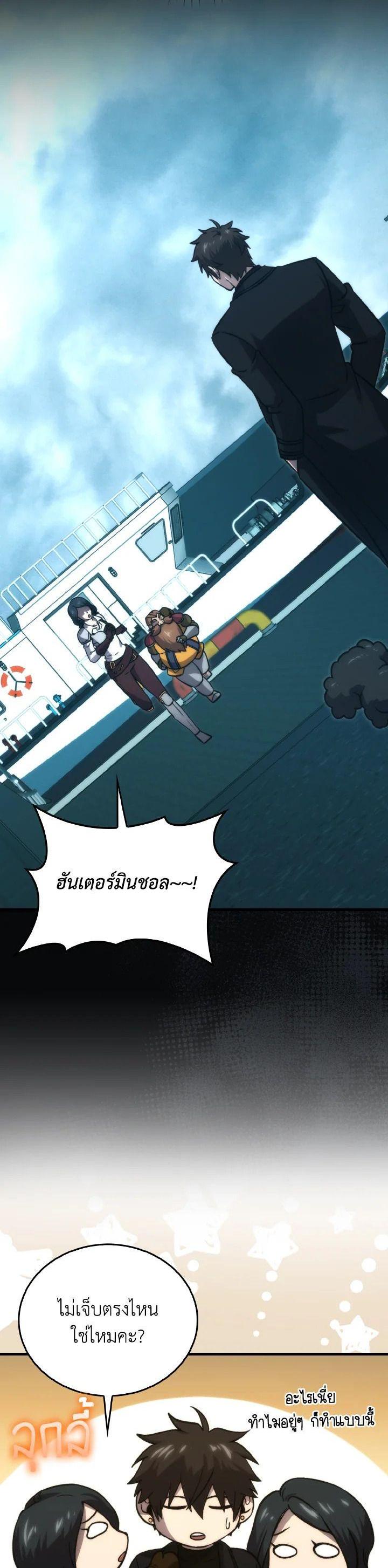 Manga-lc-com อ่านมังงะ อ่านการ์ตูน ออนไลน์ ฟรี The Demon King Levels Up ตอนที่ 1 2 3 4 5 6 7 8 9 10 11 12 13 14 ฟรี ไม่มีโฆษณา Manga-lc - อ่าน มังงะ อ่าน การ์ตูน ออนไลน์ อ่านมังงะ ฟรี