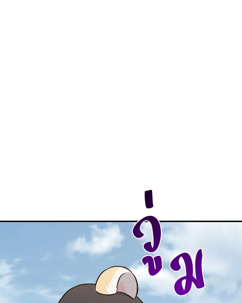 ปลูกผักพิชิตหอคอย ตอนที่ 65 รูปที่ 118